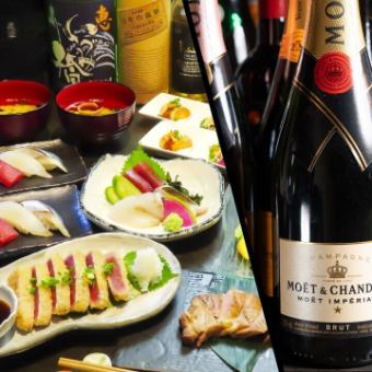 赤字覚悟 【産地直送！生ビール付き3時間飲み放題】　豪華冬食材を堪能するコース《8品》