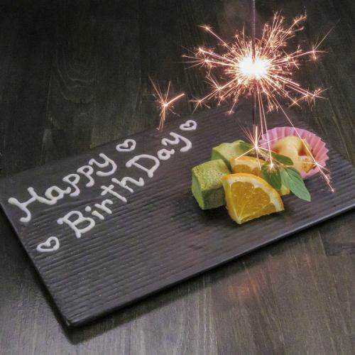 Please leave your celebrations to us.