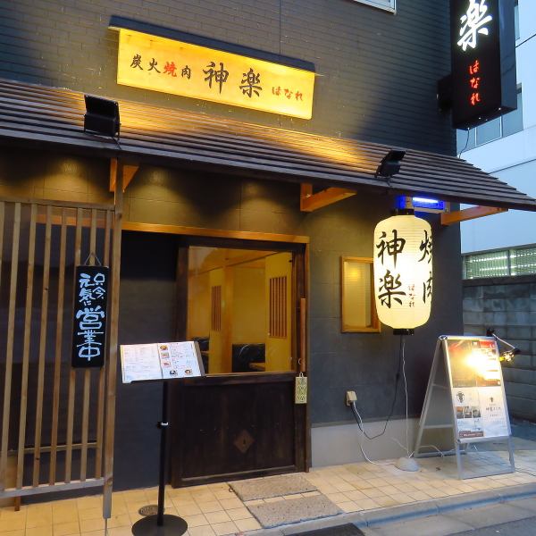【駅チカ好アクセス！】当店は、都営三田線志村三丁目駅の西側出口から徒歩約1分の好立地にあります。アクセス抜群で、迷うことなくお越しいただけます。お酒を心ゆくまで楽しんでいただける環境が整っており、帰りは安心してお帰りいただけます。ぜひお気軽にお立ち寄りください！