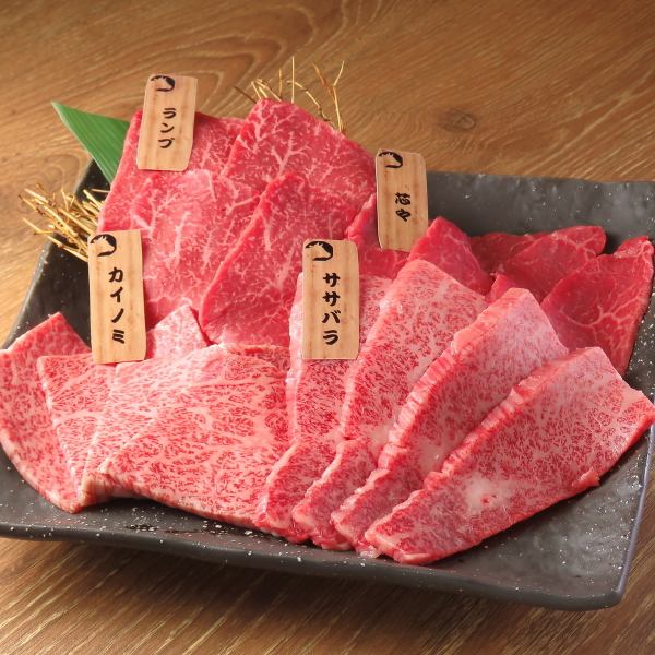 【その都度その日に入った一番良い部位をご提供！】日替わりのお勧めメニュー2000円～3000円(税込)