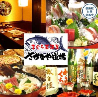 [Super all-you-can-eat and drink (unlimited time)] Men: 4000 yen (tax included) / Women: 3500 yen (tax included)