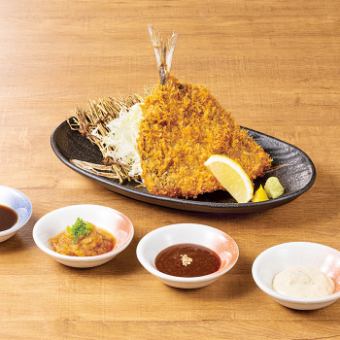 Large fried horse mackerel eaten with 4 kinds of sauce prepared in-store
