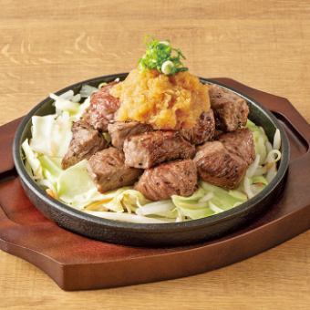 Beef Misuji Teppanyaki (180g)
