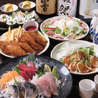 8/19～刺身３点盛りや蒸し鶏の香味ソースがけ、鰆カツ等お手軽コース全７品＋飲み放題付