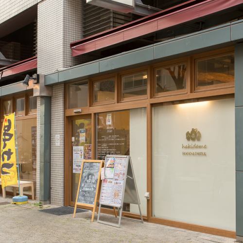 白基調のNewStyle居酒屋♪