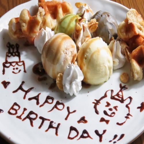 大切な方と貴重なひと時を