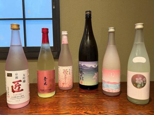 ★春の限定酒入荷！★季節限定の日本酒も