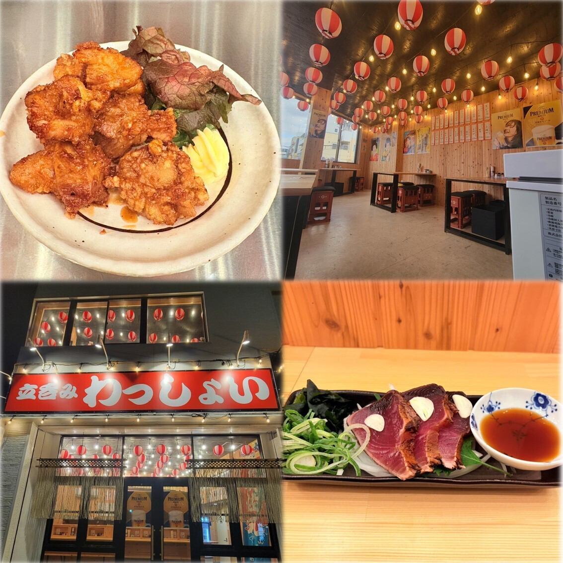 かつおのたたきやホルモン焼きなどが人気◎飲み放題付コースもございます◎