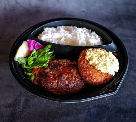 海老カツ＆黒毛和牛手ごねハンバーグ弁当