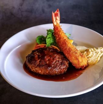 大海老フライ&黒毛和牛手ごねハンバーグ