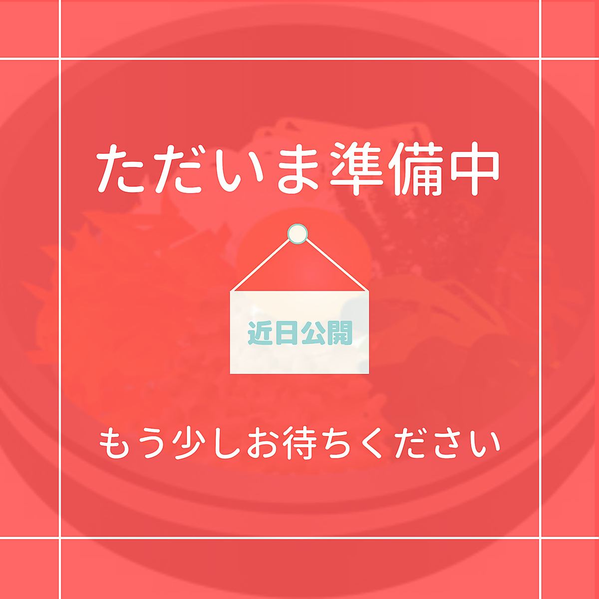 ２階の貸切可、団体のご予約大歓迎！コスパ◎焼肉ご賞味ください