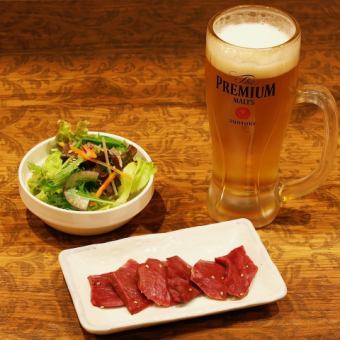 【限定】晩酌セットA (サラダ+ホルモン1種+お好きな飲み物1杯)