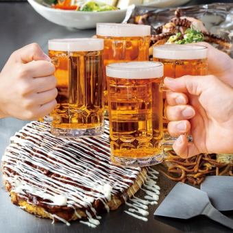 今だけ！【わらいの宴会】期間限定コース＜90分飲み放題付＞全5品3000円(税込)