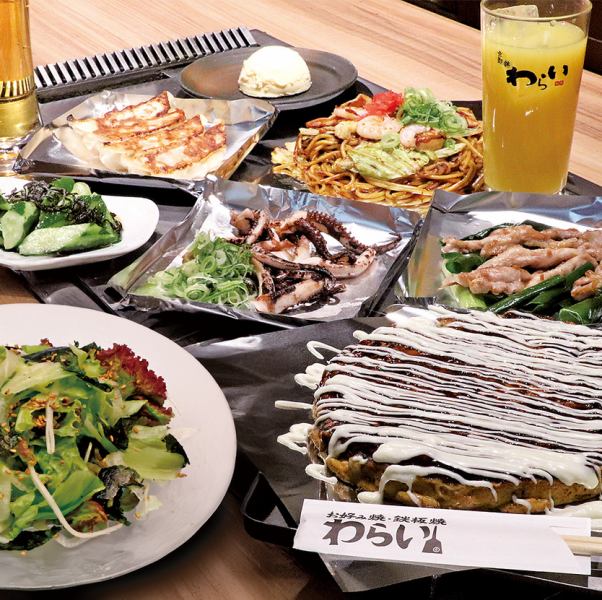 各種宴会に◎飲み放題付き・料理のみコース