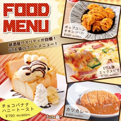 Authentic food/drink MENU!