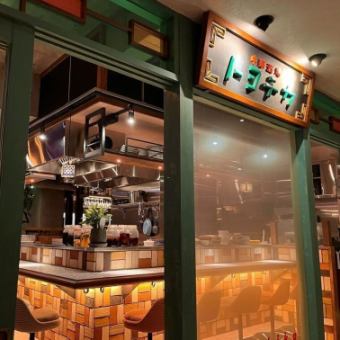 【2.5時間飲み放題付き！】トヨチカ　麻辣火鍋コース5000円(税込)