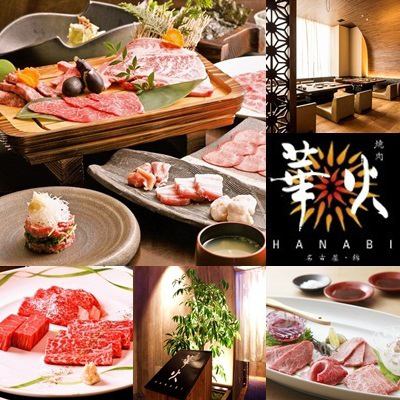 歓送迎会ご予約承っております！！最大22名様ご利用可能なお座敷席もございます。