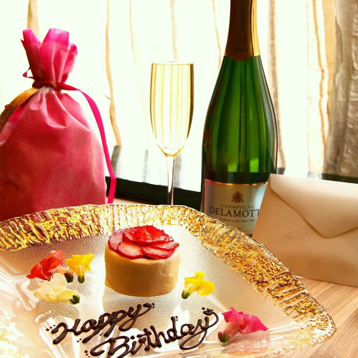 【誕生日や記念日に】デザートプレートのご用意も致します♪