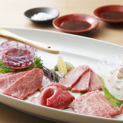 極上！！うまい赤身肉