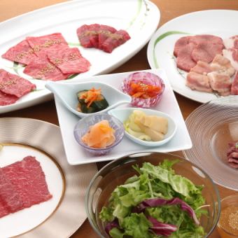 【予約限定】お肉盛り合わせ最強コスパコース-90分飲み放題付- 　8000円