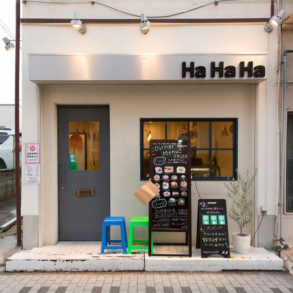 ≪駅チカ好立地だからギリギリまで楽しめる◎≫◆庄内駅から徒歩7分と好立地の当店はお仕事帰りにも立ち寄りやすく、いつもの仲間との飲み会や小さなお子様連れのご家族様利用、各種ご宴会、女子会、お誕生日会など、大切な方と過ごす際にも最適です☆1日の疲れを癒し、美味しいアジアン料理と多彩なお酒をご堪能下さい♪