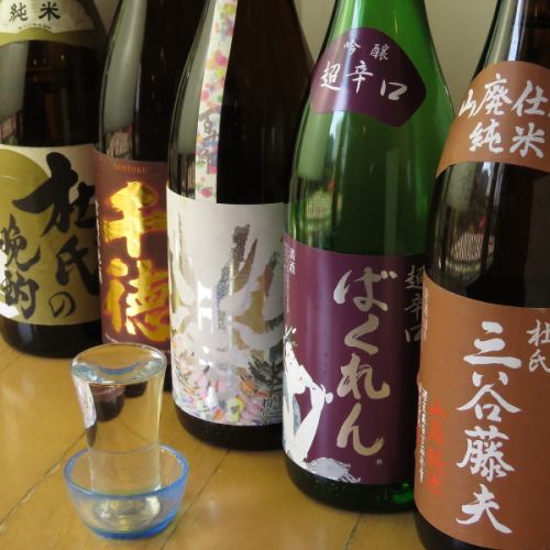 ◆店長厳選の日本酒多数♪