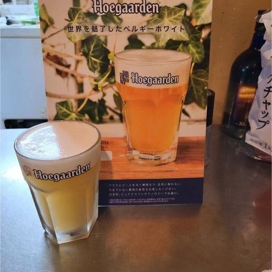 ◆ ◇ Belgian white that fascinated the world ・ ・ ・ "Draft beer of Hoegaarden white" ◇ ◆