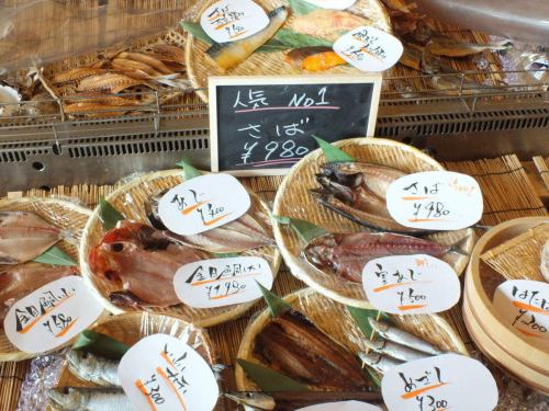 ◇ ◆ Prepared from nationwide carefully selected dried fish from 300 yen ◆ ◇