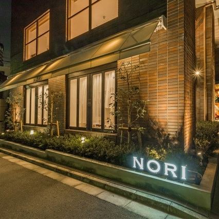 "NORI" quietly standing in a quiet place of platinum.It is 3 minutes on foot from Takanawa Takanawa station and easy access from the downtown area, which is convenient for meeting.◎ Catering service ♪ Delivery and catering available according to your budget for meals with loved ones and fancy private parties ♪ Please feel free to contact us ♪