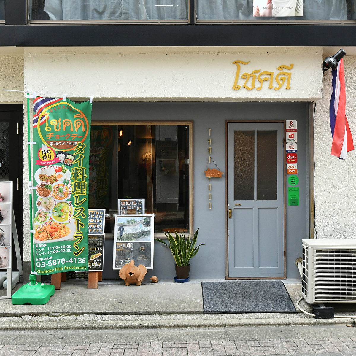 本場タイ人シェフが作る本格タイ料理を堪能