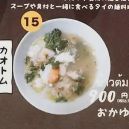 カオトム
