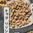 トゥア　リソン