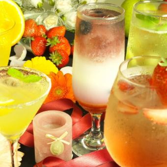 予約限定【プレミアム単品飲み放題】食事はアラカルト注文OK♪2000⇒1500円■生ビール・果実酒込