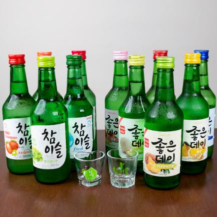 予約限定◆チャミスル飲み放題含むスタンダード単品飲み放題2500円⇒2000円