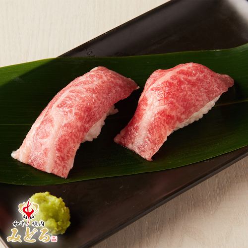 和牛肉炙り寿司　タレ・塩2貫
