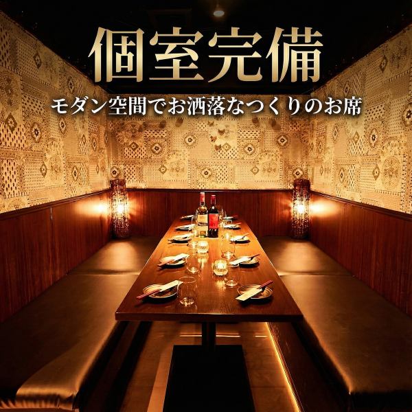 The modern space and stylishly designed seats allow you to relax without worrying about those around you.It is a private space that is perfect for entertaining guests, as well as for girls' nights and celebrations for important people.We will prepare seats according to the number of people.Please feel free to contact us by phone.