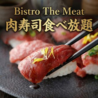 【含3小时畅饮】池袋超值之选☆ 12道菜畅吃套餐,包含6种肉类寿司【3,980日元 → 2,980日元】