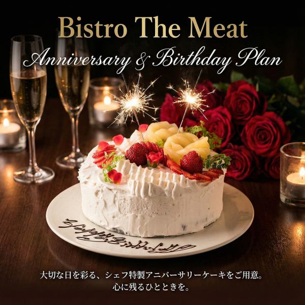 The first three groups will receive a whole cake with a special message from the chef.