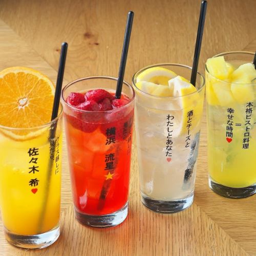 한층 더 해피 아워로 상질의 와인을 1잔으로부터 유익하게♪