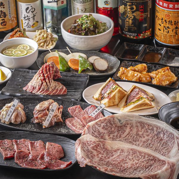 歓送迎会、宴会、接待に！飲み放題付コースもご用意！人気メニューやコース限定メニューをご堪能下さい♪