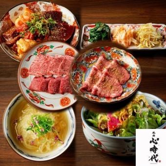 【お得なコース】【2時間飲み放題付き】心時代定番コース7480円(税込)