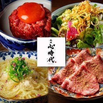 【一番人気】生肉ユッケや上タンが堪能できる【2時間飲み放題付き】『王道コース』9500円(税込)