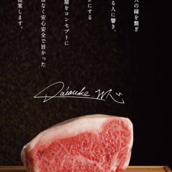 生ビール付きの2時間単品飲み放題2500円(税込)