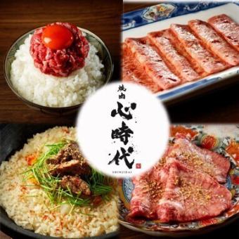 【焼肉好きに！】生肉ユッケや上タン、和牛土鍋ご飯等【2H飲放付】『プレミアムコース』12500円