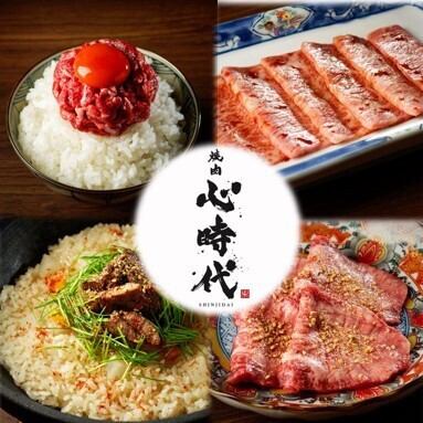 [Weekdays only/Food only] Shinjidai Premium Course: 16 dishes including Yukhoe (raw beef dish), premium beef tongue, and clay pot rice - 9000 yen (tax included)