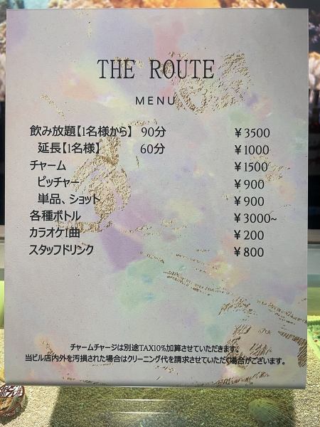 小腹が空いた時のメニューも◎