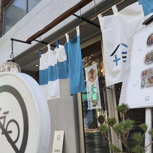 おしゃれでリラックスできる雰囲気が魅力の当店は、友達や同僚と楽しいひとときを過ごすのに最適です♪立ち飲みスペースでは、気軽にサクッとお酒を楽しめます★ゆったりとしたテーブル席もあり、3名がけと4名がけの席を完備！貸切の可能なので会社宴会での利用も受け付けております◎女子会や二次会にもおすすめの空間☆