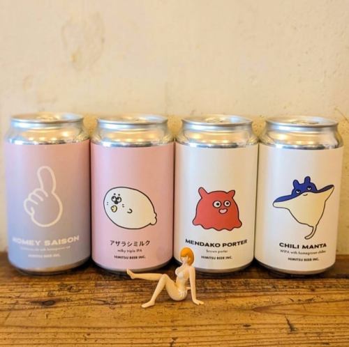 こだわりのお酒