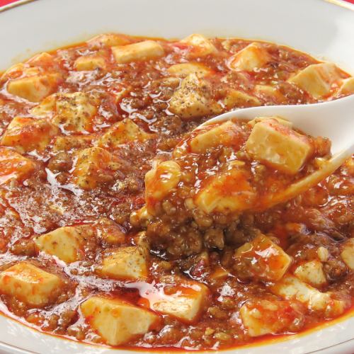 Chen mapo tofu (with authentic Sichuan pepper) small (for 1-2 people)