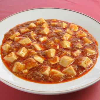Mapo tofu small (for 1-2 people)
